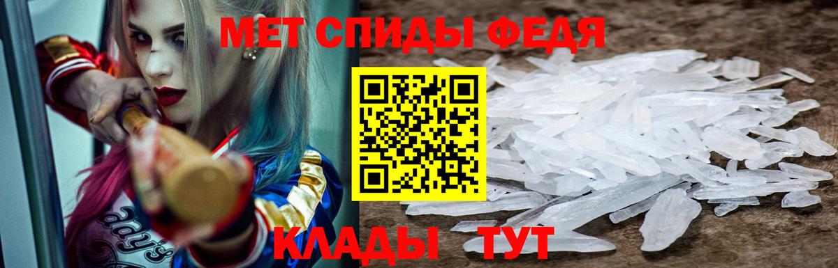 Сызрань  Amphetamine 97%  АМФ  Вход с VPN 
