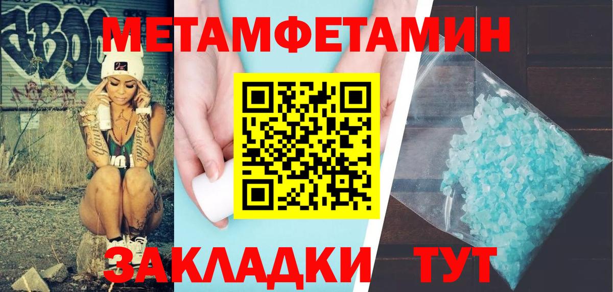 АМФЕТАМИН 97% Сызрань