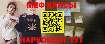 МДМА Будённовск
