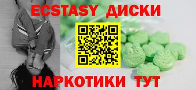 МДМА Будённовск