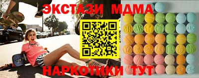 МДМА Будённовск