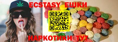 индика Бугуруслан