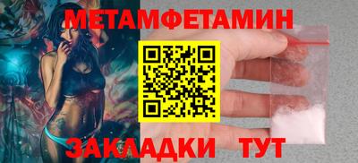индика Бугуруслан