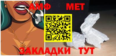 Альфа ПВП Бузулук