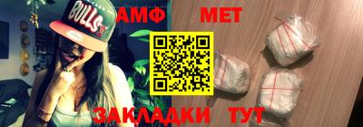 Альфа ПВП Бузулук