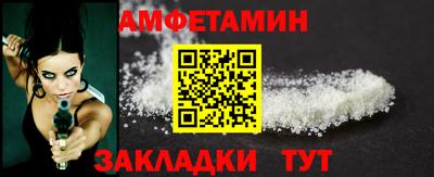 Альфа ПВП Бузулук