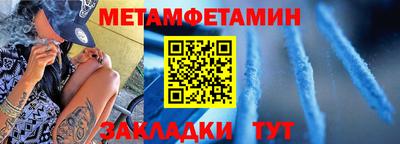 Альфа ПВП Бузулук