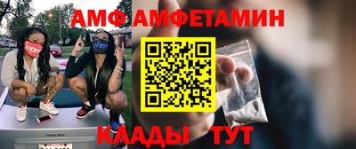МДМА Будённовск