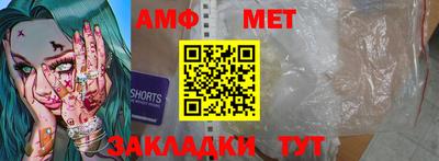 Альфа ПВП Бузулук