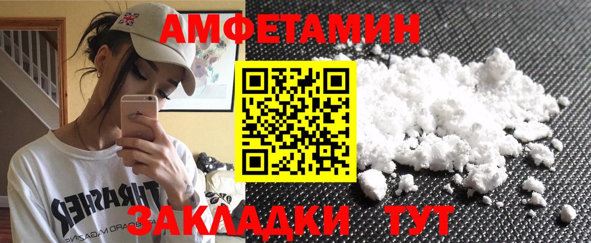 Первитин Декстрометамфетамин 99.9% Сызрань