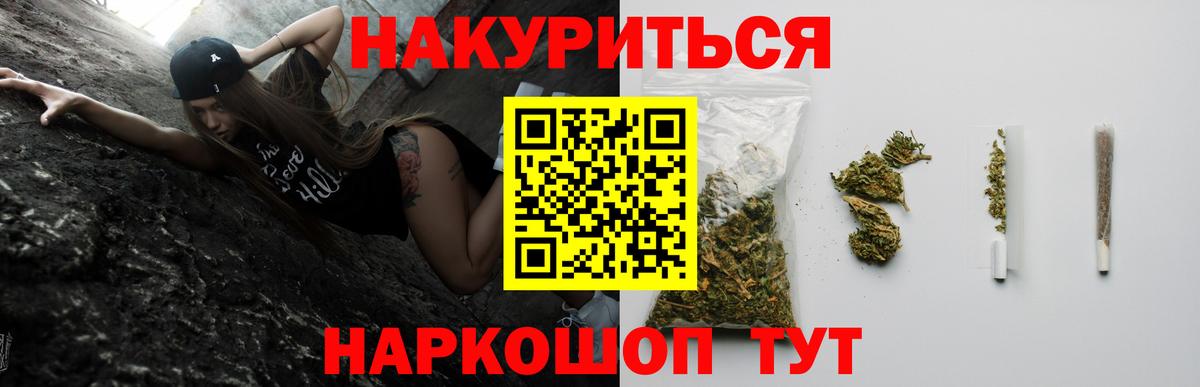 Шишки марихуана Bruce Banner  Канабис индика  Вход с VPN  Сызрань  Конопля VHQ 
