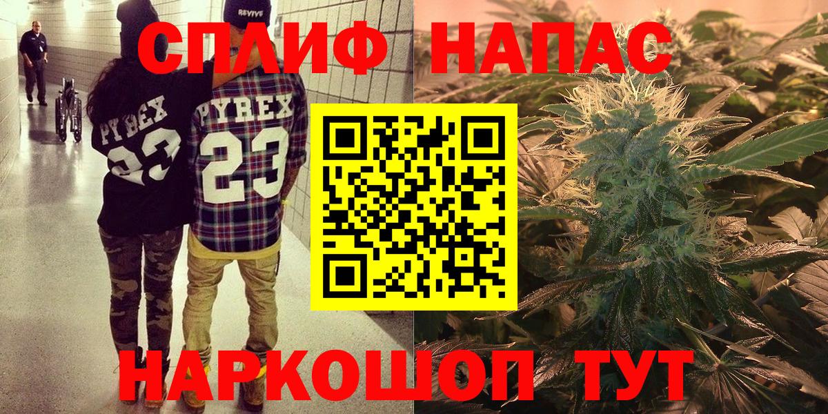 Марихуана Ganja Сызрань